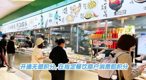 會員體系再升級，新世界百貨66節引領二手日用百貨新風尚